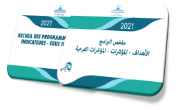 Publication du Recueil des programmes - objectifs - indicateurs - sous indicateurs pour l'année 2021 (Ar et Fr)